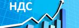 Вам выставили НДС по завышенной ставке. Как поступить бухгалтеру?   