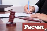 Какие решения принимали суды в апреле 2016 года
