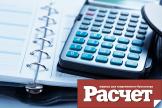 Как вести учет расходов интернет-магазина?