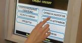 Последствия уплаты налогов через проблемный банк