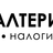 Взносы и страхование ответственности членов СРО в сфере строительства учитываются при обложении прибыли 