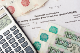 Как учитывать расходы на приобретение программ для ЭВМ при переходе с ОСН на «упрощенку»?