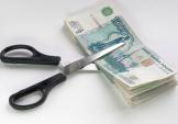 Как правильно оформить сокращение зарплаты
