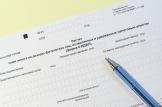 Про НДФЛ за I квартал 2021, и не только — дайджест