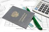Изменен порядок подсчета страхового стажа