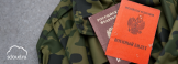 Воинский учет: как ведется, сведения и сроки предоставления, изменения 2025 года