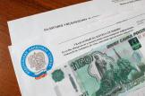 До 3 февраля нужно подать отчетность по транспортному и земельному налогу