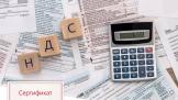Декларация по агентскому НДС в 2020 году