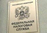 Придумай слоган для налоговой!