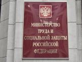 5 ответов от Роструда: детские, дисцилинарка для начальников, простой, несчастный случай 