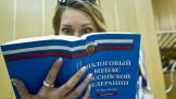 Не пропустите: очередные поправки в НК