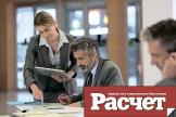 Как учесть товары без перехода права собственности?