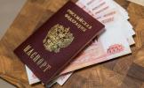 Минфин готовит гостиницы к работе с турналогом