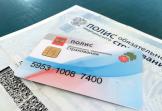 Можно ли при применении УСН учитывать расходы на ДМС?