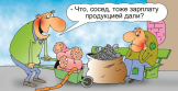 НДФЛ: что такое доход в натуральной форме