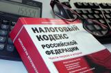 Имущественные налоги: отмена деклараций и новые льготы