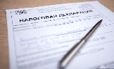Когда единую декларацию на имущество не примут