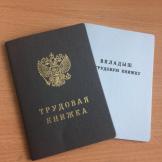 Совмещение и совместительство – в чем разница?