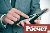 Компаниям станет проще взыскивать долги. Что изменилось?