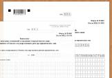 ОКВЭД на пострадавший можно поменять до 1 июля: торопитесь!