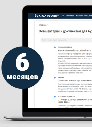 Рекламный пост в сообществе ВКонтакте