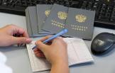Как правильно заполнить бумажную трудовую книжку?