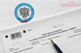 Можно ли применить имущественный вычет при продаже земельного участка?