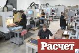 Как правильно рассчитать среднесписочную численность работников