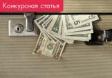 Как болеть и отдыхать в командировке