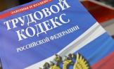 Права и обязанности работников и работодателей по охране труда с 2022 года