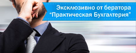 Невыполнение налоговым агентом обязанности по удержанию или перечислению налогов