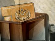 Универсальная электронная карта: новое для бухгалтера