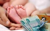 Детские пособия теперь можно получить по фактическому проживанию
