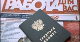 Увольнение за прогул: как грамотно?