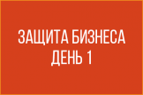 Уголовная ответственность за нарушения, связанные с кредитами