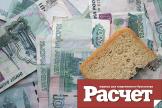 15 главных вопросов о повышении МРОТ