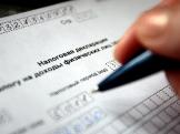 Платится ли НДФЛ и страховые взносы при получении гранта?