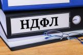 Правила заполнения платежки по НДФЛ