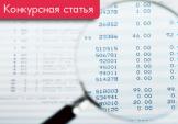 Возмещение НДС при экспорте товара (инструкция)