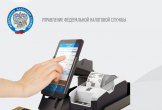 ФНС о применении ККТ между компаниями и ИП