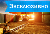 Какие документы необходимо собрать, чтобы подтвердить экспорт