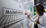 Налоговые льготы для МСП: кто может получить и как оформить документы?