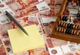 Как рассчитаться с работником при сокращении штата
