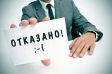 Сданную с нарушением сроков статотчетность не примут