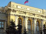 Банки, в которых МСП могут получить льготный кредит