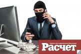 Может ли сократиться влияние силовых ведомств на бизнес?
