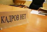 Как бухгалтеру работать без кадровика: БухСофт 2020 защитит от ошибок в кадровом учете 
