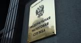 Основания и причины для вызова в налоговую: справочник от ФНС