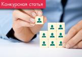 Нужен ли бухгалтер в штате?