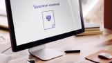 Как сделать последнюю запись в бумажной трудовой, если работник от нее отказался 